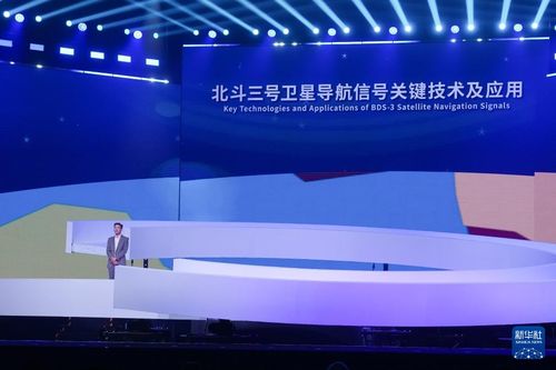 2025世界互聯網大會 晗天網絡科技斬獲領先科技獎，引領下一代互聯網技術革新