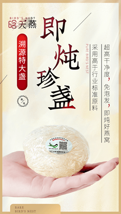 晗天網絡科技 以科技賦能，開啟智慧養生新篇章