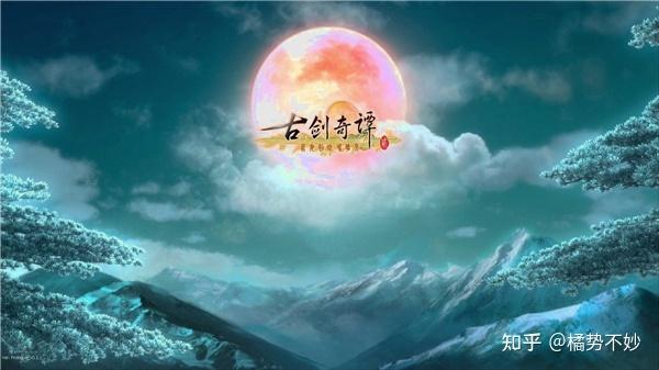 古劍奇譚2永夜初晗凝碧天評測 一場跨越次元的國產武俠浪漫史詩