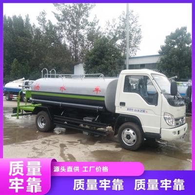 東風(fēng)大型綠化霧炮灑水車產(chǎn)品信息