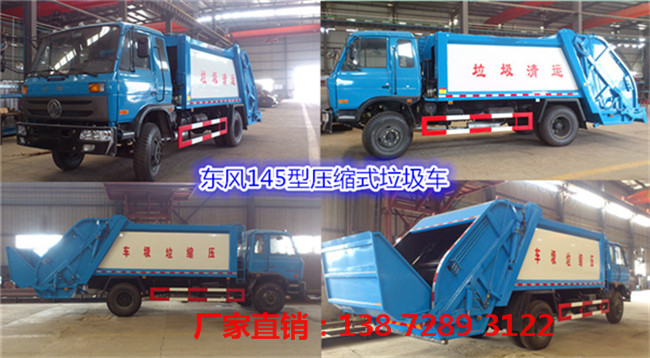 程力專用汽車 探索泔水車核心控制系統(tǒng)與結(jié)構(gòu)圖解