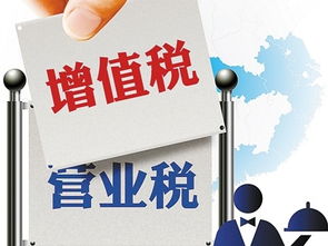 全面解析營改增后租賃服務稅率變化及匯總