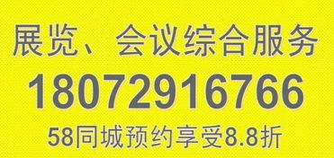 杭州展會綜合服務 一站式解決方案助力會展成功