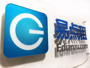 6000萬美元d輪融資落錘 易點租憑什么