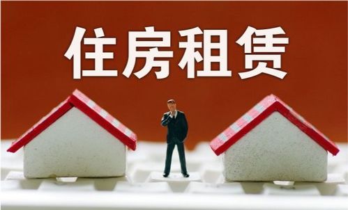 多地緊急出臺租賃新規 租金須入監管賬戶，房東租客需注意